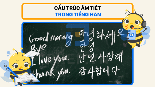 âm tiết tiếng Hàn, âm tiết trong tiếng hàn