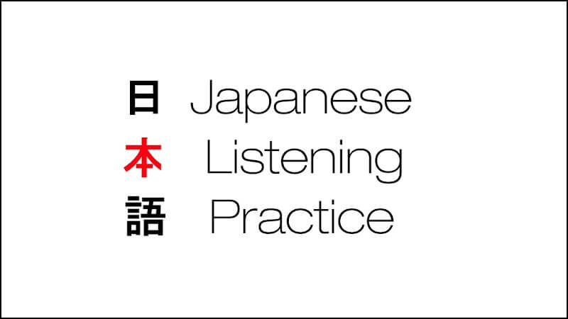 Japanese Listening Practice - app luyện nghe tiếng Nhật