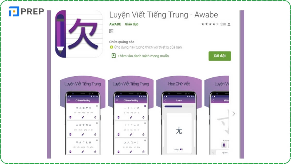 App viết tiếng Trung Awabe