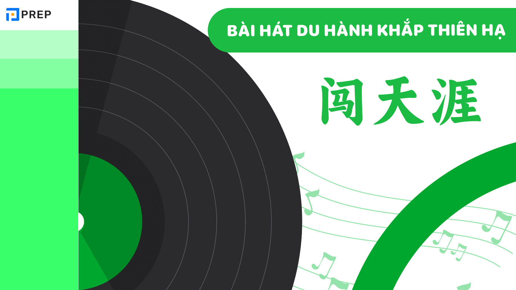 Học tiếng Trung qua bài hát Du hành khắp thiên hạ