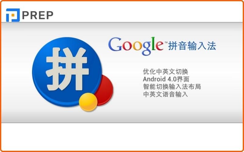 Bàn phím tiếng Trung Google Pinyin