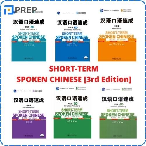 Bộ sách Luyện nói tiếng Trung cấp tốc PDF