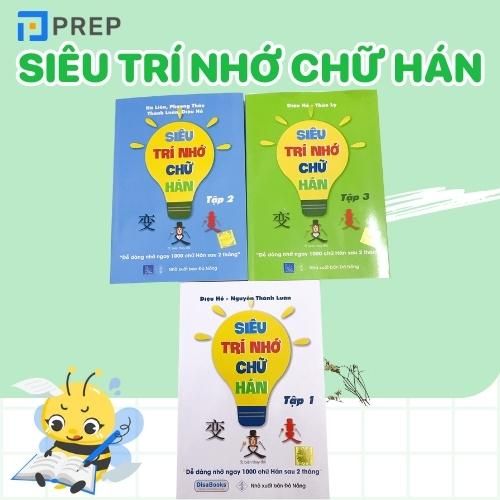 Bộ sách Siêu trí nhớ chữ Hán PDF