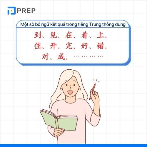 Một số bổ ngữ kết quả thông dụng trong tiếng Trung