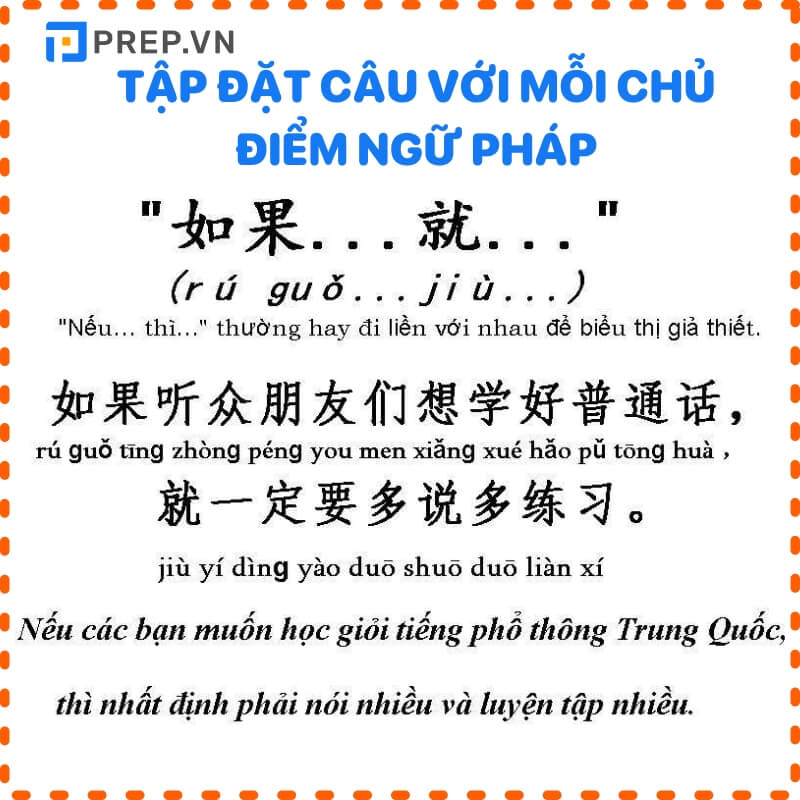 Để ghi nhớ ngữ pháp nên đặt nhiều câu tiếng Trung