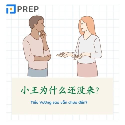 Ví dụ câu nghi vấn trong tiếng Trung dùng đại từ nghi vấn