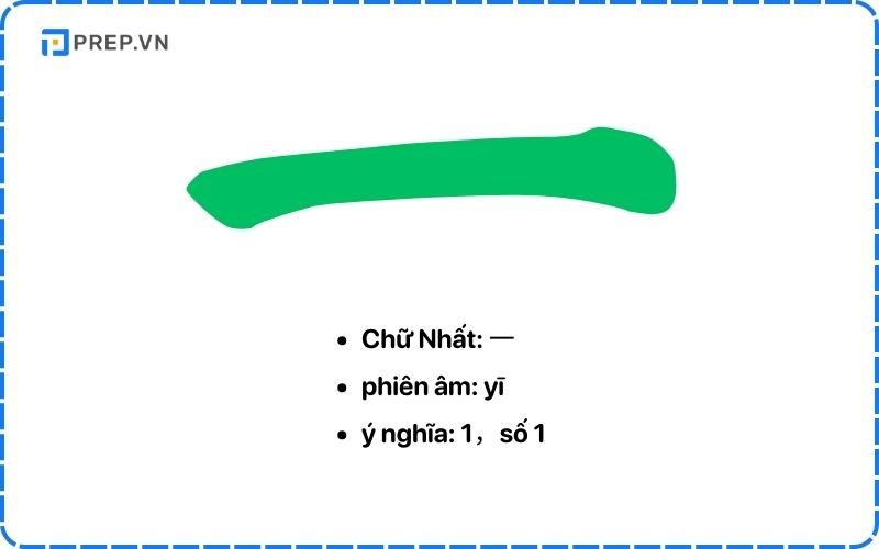 Chữ Nhất trong tiếng Trung