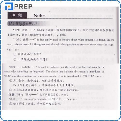 Phần chú thích ngữ pháp trong bài học