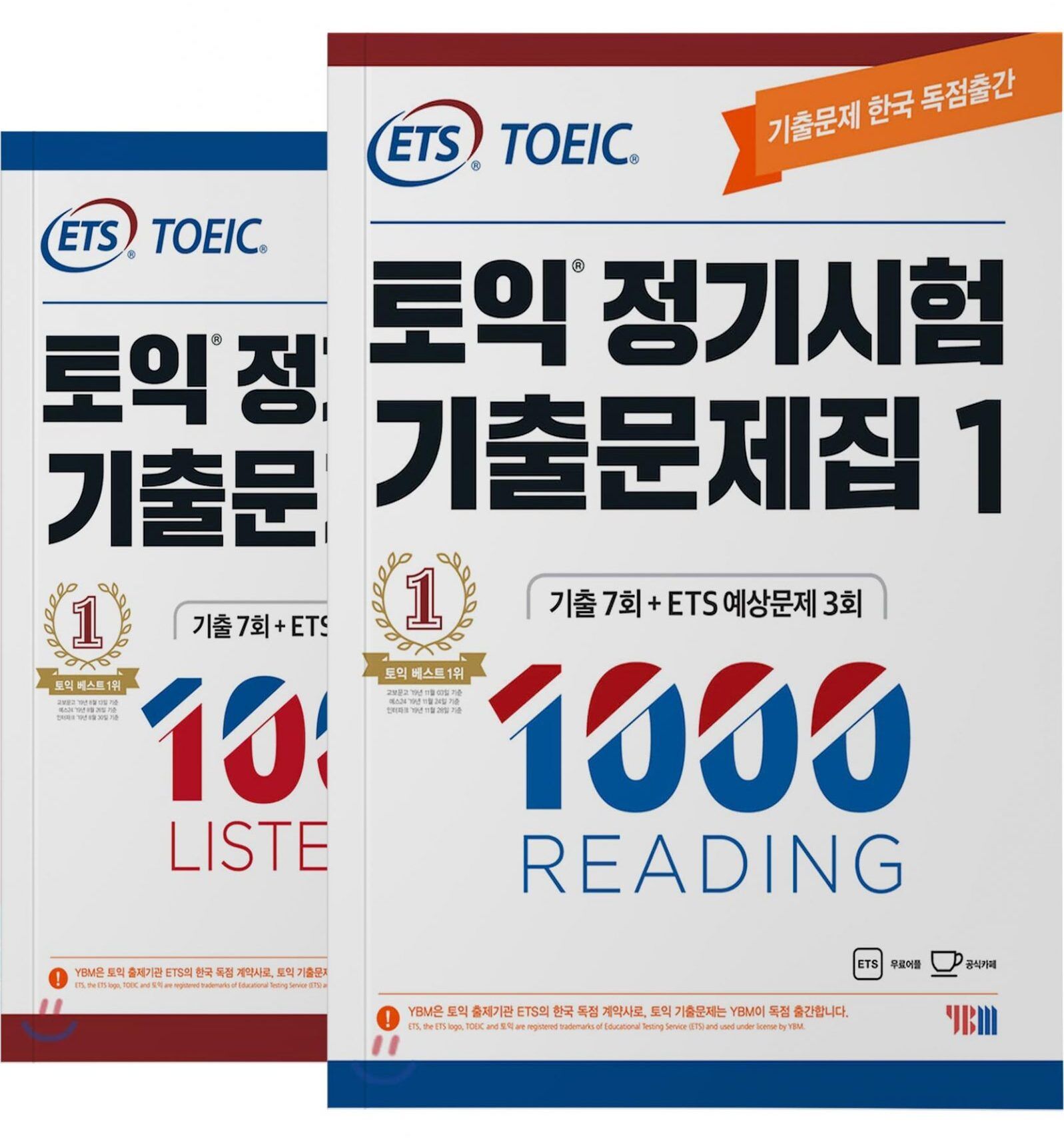 Bộ sách ETS 2019 – ETS TOEIC 1000 Vol 1