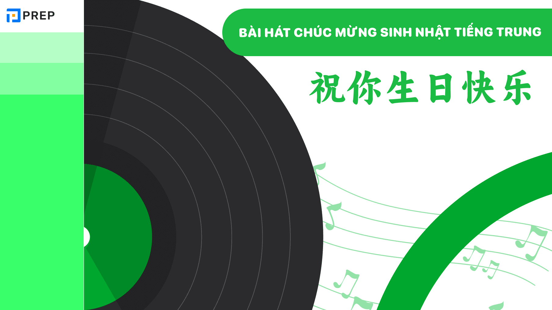 Bài hát Chúc mừng sinh nhật tiếng Trung 