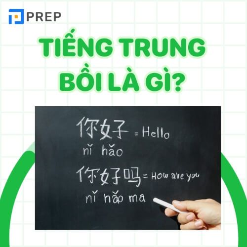 Tiếng Trung bồi là gì?