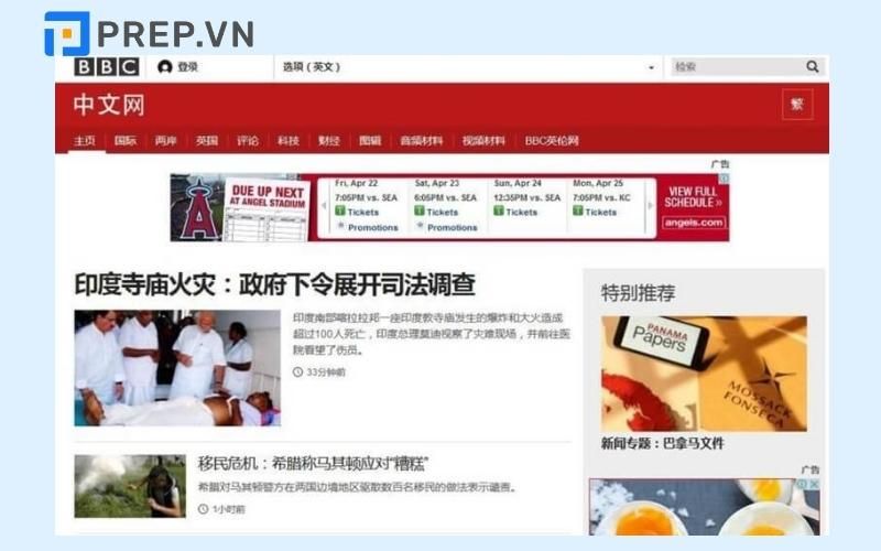 BBC Zhongwen - Web học tiếng Trung online miễn phí