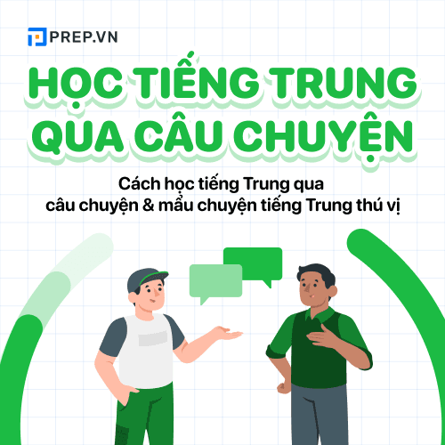 Học tiếng Trung qua câu chuyện là phương pháp học tiếng Trung hiệu quả