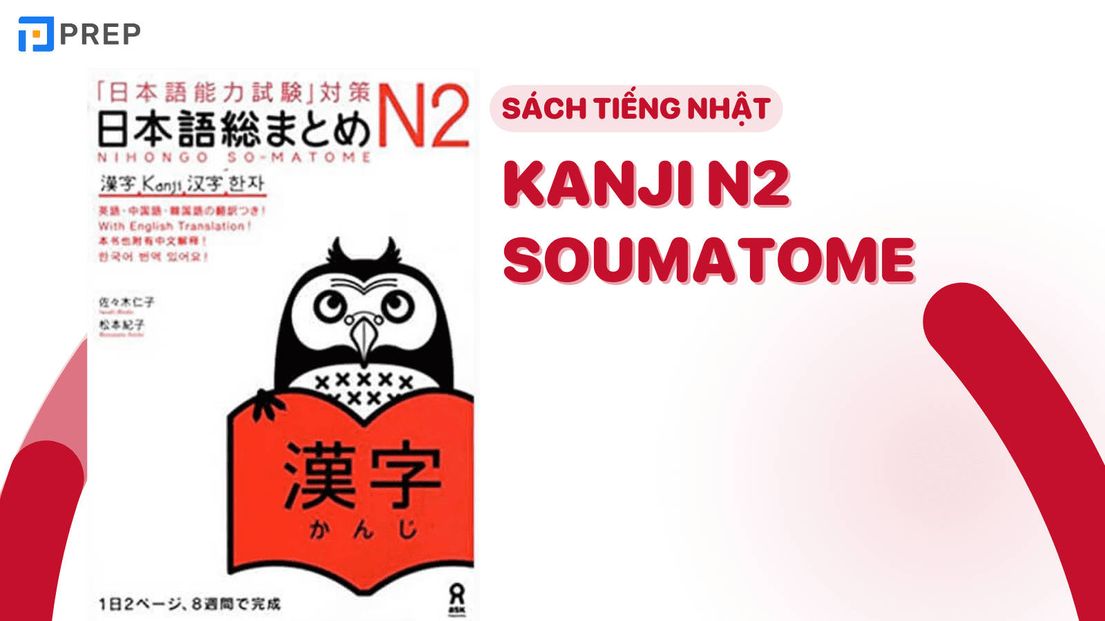 Bản dịch sách Kanji N2 Soumatome