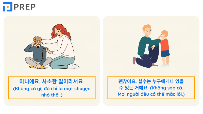 không có gì tiếng Hàn, không có gì trong tiếng hàn