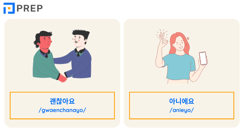 không có gì tiếng Hàn, không có gì trong tiếng hàn