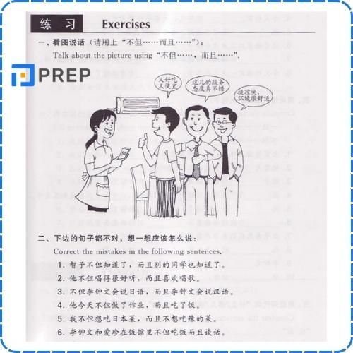 Phần bài tập vận dụng trong sách
