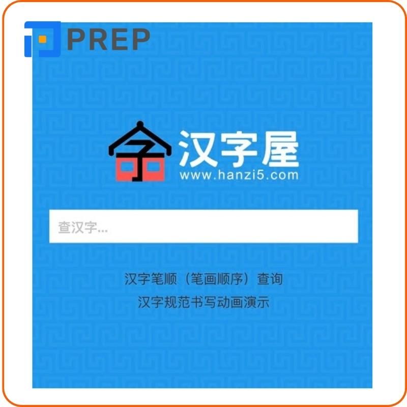 Trang web tra cứu chữ Hán