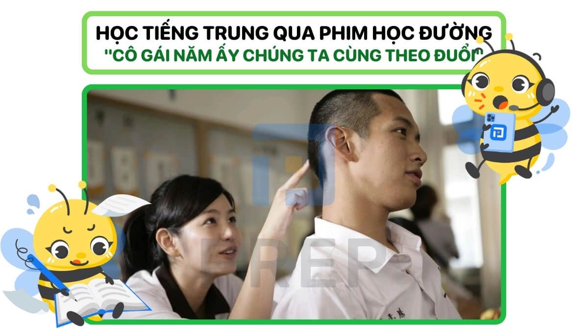 Phim học đường Cô gái năm ấy chúng ta cùng theo đuổi