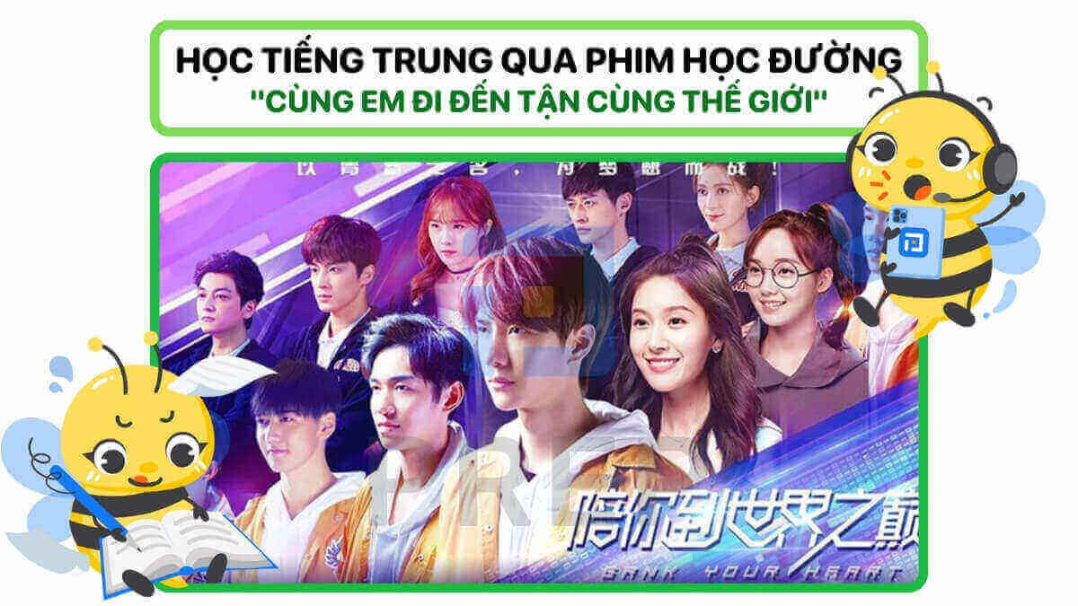 Phim học đường Cùng em đi đến tận cùng thế giới