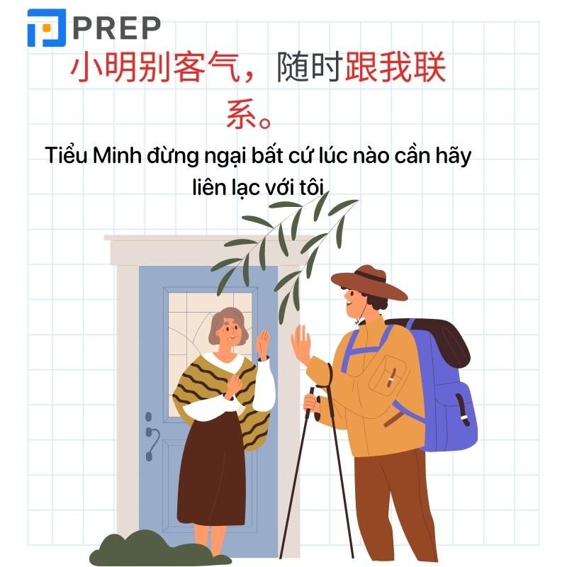 Ví dụ về phó từ chỉ thời gian trong tiếng Trung