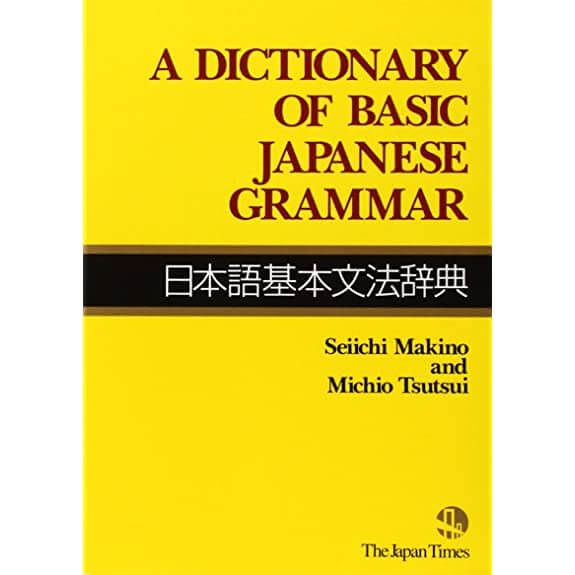 Sách học ngữ pháp tiếng Nhật A Dictionary of Basic Japanese Grammar
