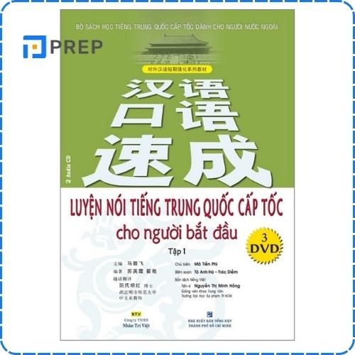 Sách Luyện nói tiếng Trung cấp tốc PDF cấp nhập môn
