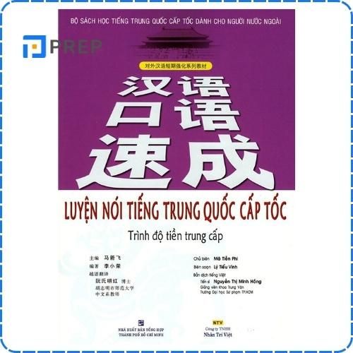 Sách Luyện nói tiếng Trung cấp tốc tiền trung cấp