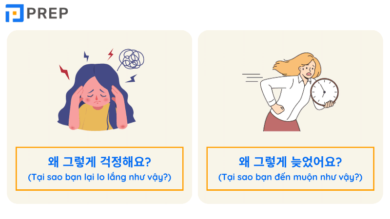tại sao tiếng Hàn, tại sao trong tiếng hàn