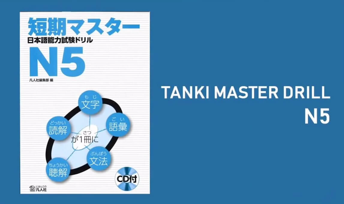 Tanki Master Drill N5