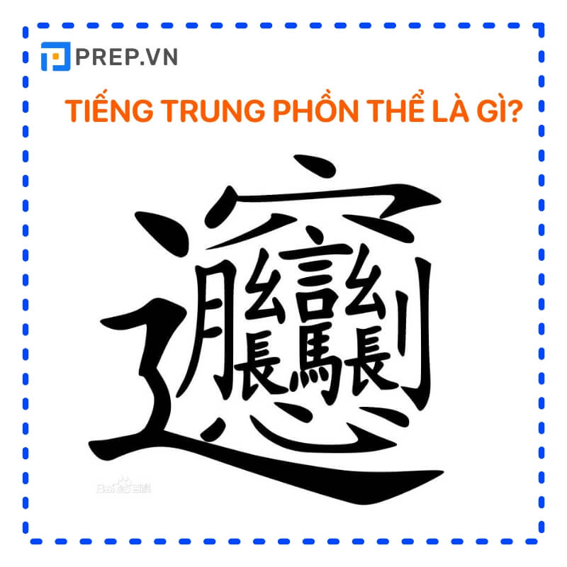 Tiếng Trung phồn thể được sử dụng nhiều ở Đài Loan, Hồng Kông