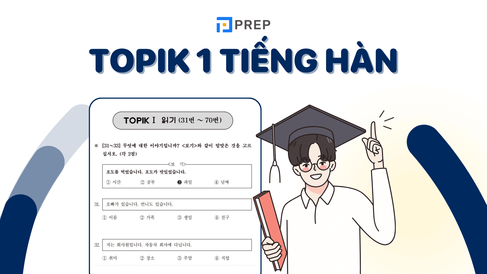 TOPIK 1 là gì? Thông tin chi tiết về trình độ TOPIK 1 tiếng Hàn