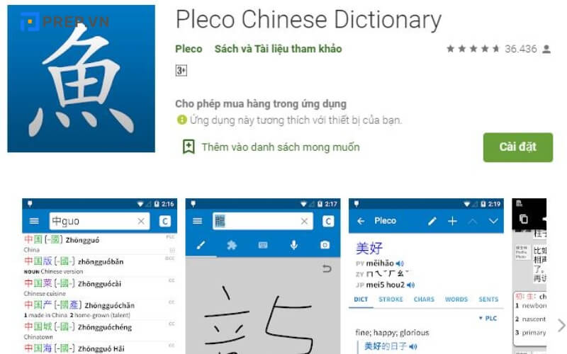 App từ điển tiếng Trung Pleco