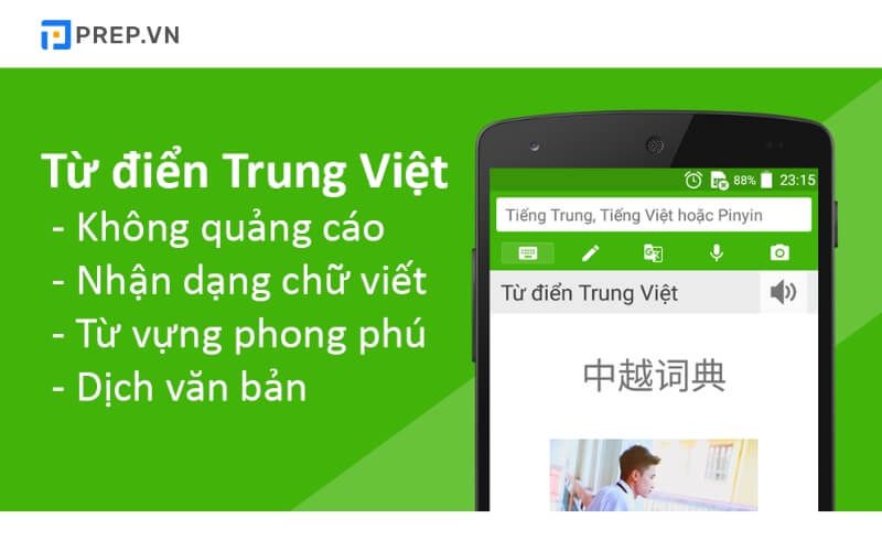 Ứng dụng từ điển Trung Việt