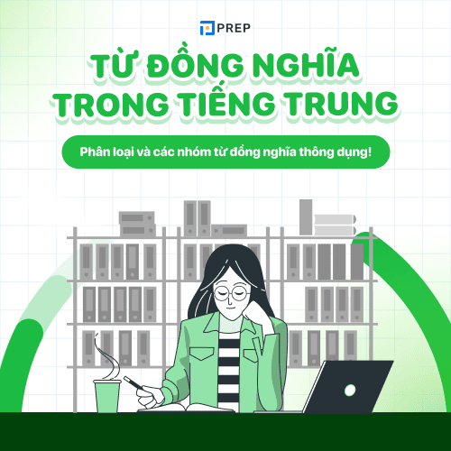 Từ đồng nghĩa trong tiếng Trung