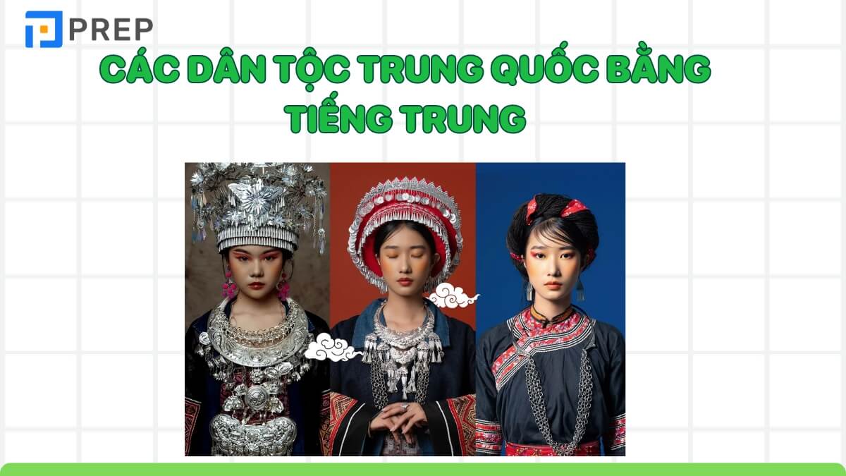 Các dân tộc Trung Quốc bằng tiếng Trung