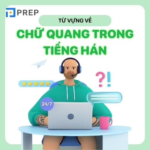 Từ vựng về chữ Quang trong tiếng Hán