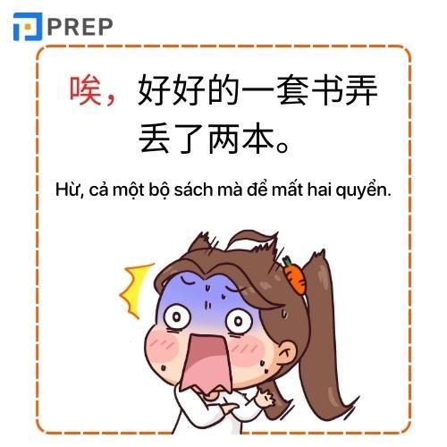 Ví dụ thán từ tiếng Trung thể hiện sự bực bội