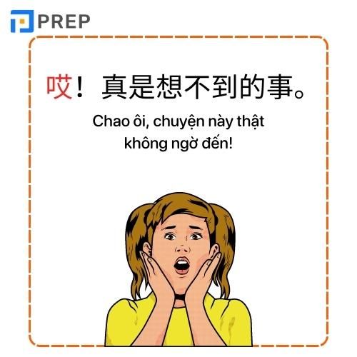 Ví dụ thán từ tiếng Trung thể hiện sự nuối tiếc