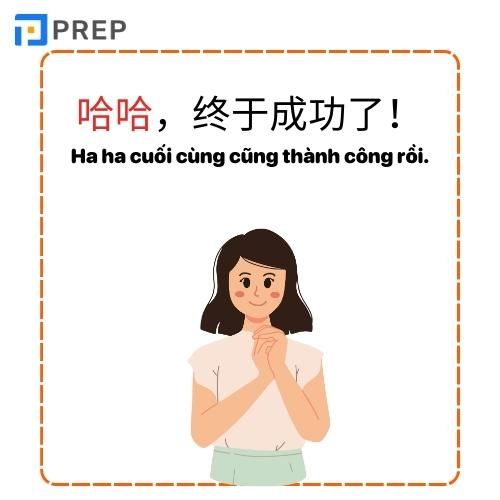 Mẫu câu ví dụ thán từ trong tiếng Trung