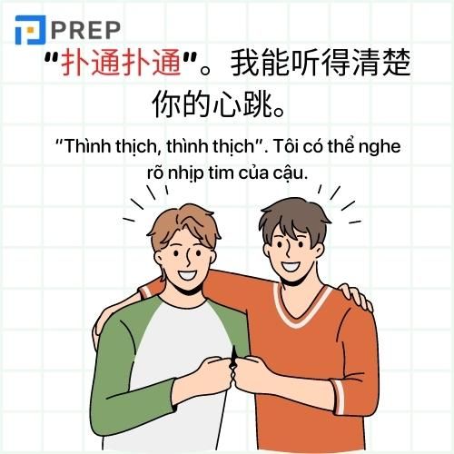 Ví dụ câu có chứa từ tượng thanh trong tiếng Trung