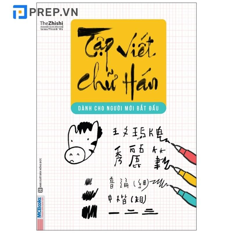 Vở tập viết chữ Hán dành cho người mới bắt đầu
