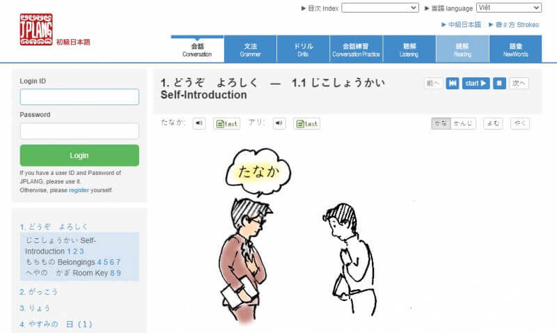 Web học tiếng Nhật Jplang