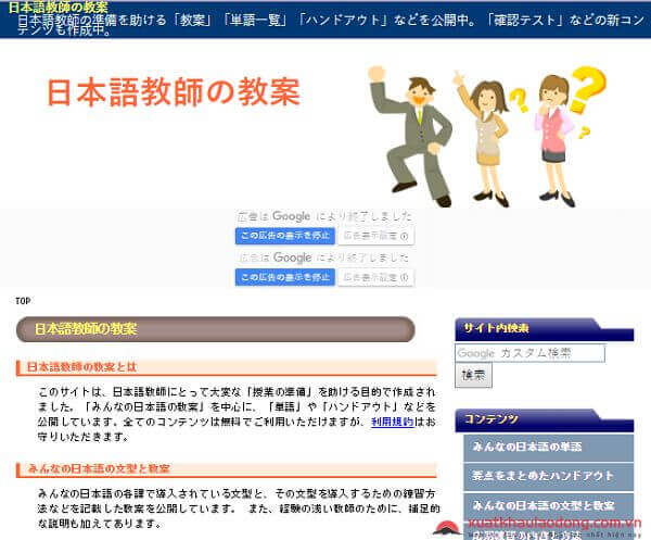 Web học tiếng Nhật Kyoan
