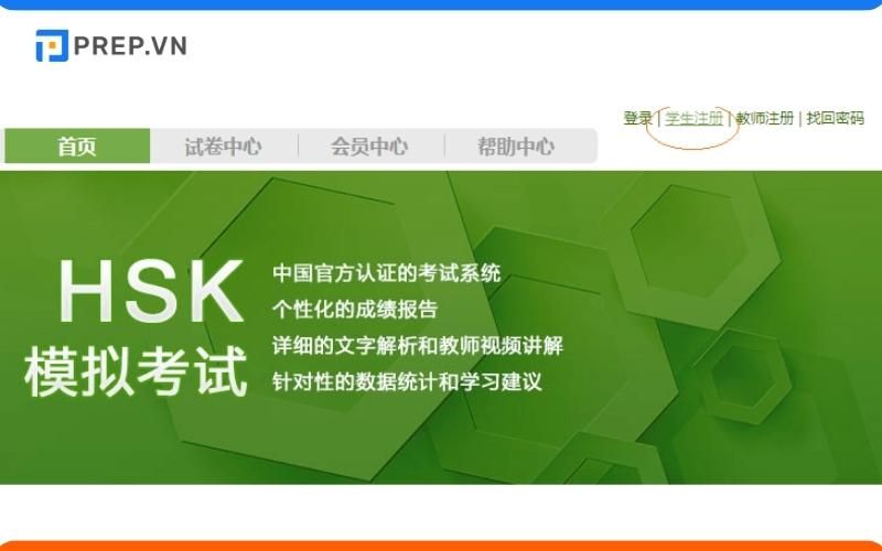 Giao diện trang web làm đề thi thử HSK của Viện Khổng Tử HanBan