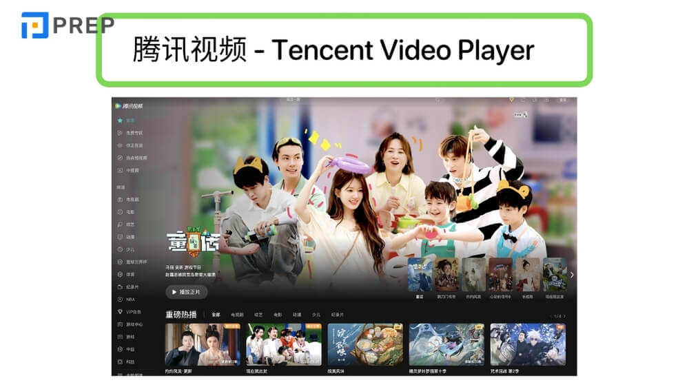 Web xem phim lẻ Trung Quốc Tencent Video Player
