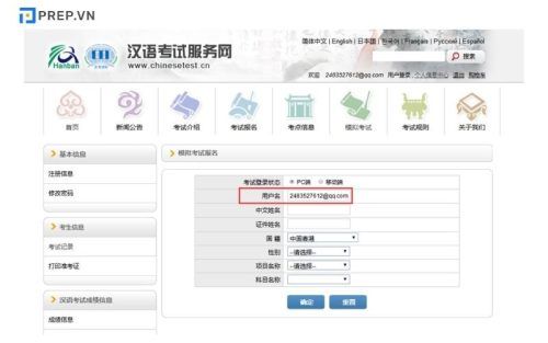 Xem điểm HSK trên Chinesetest.cn